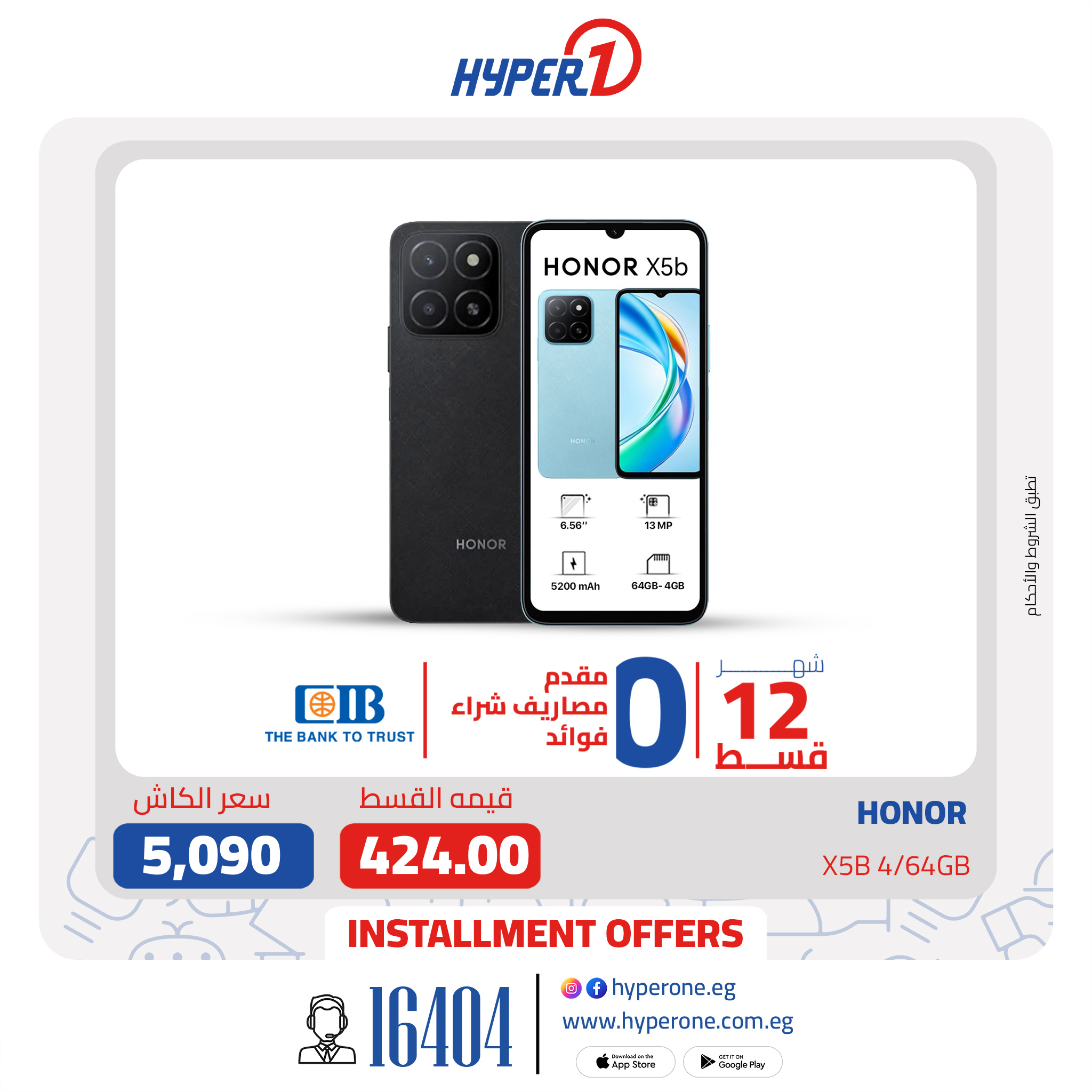 hyper-one offers from 21jan to 21jan 2025 عروض هايبر وان من 21 يناير حتى 21 يناير 2025 صفحة رقم 3